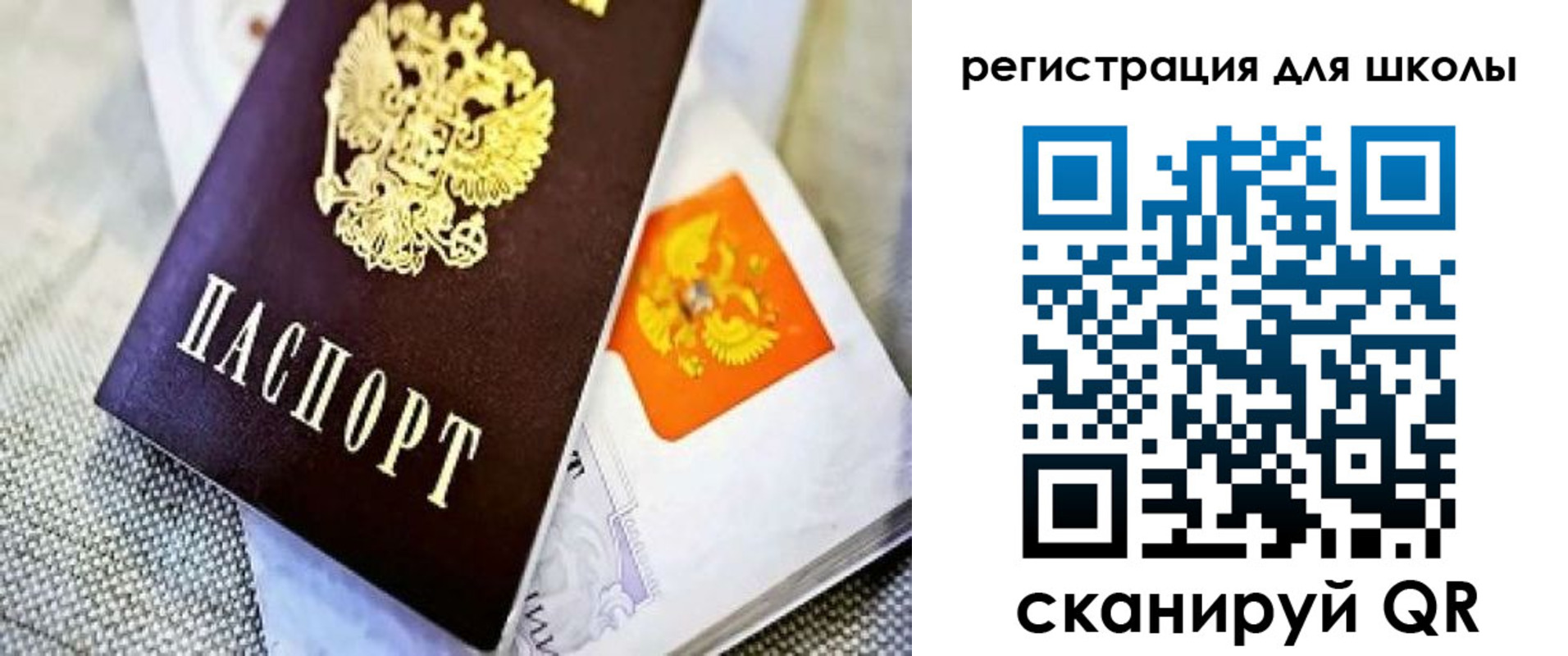 временная регистрация купить в Цивильске