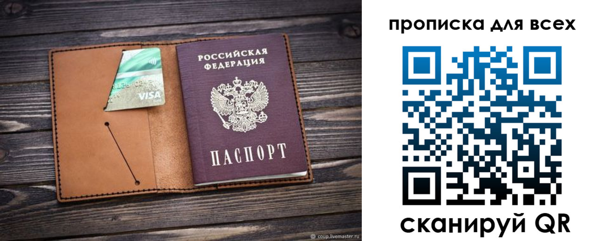 временная регистрация надежно в Цивильске