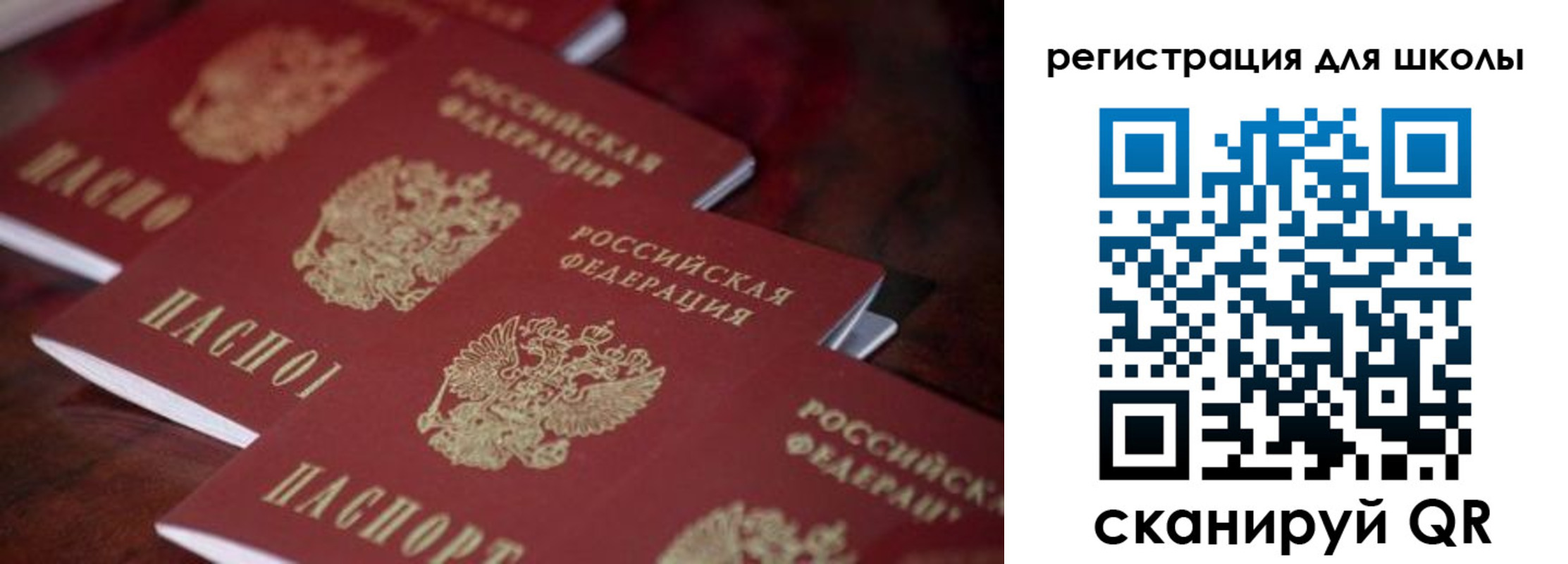 временная регистрация адрес в Цивильске
