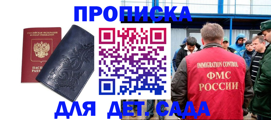 найти адрес прописки в Цивильске